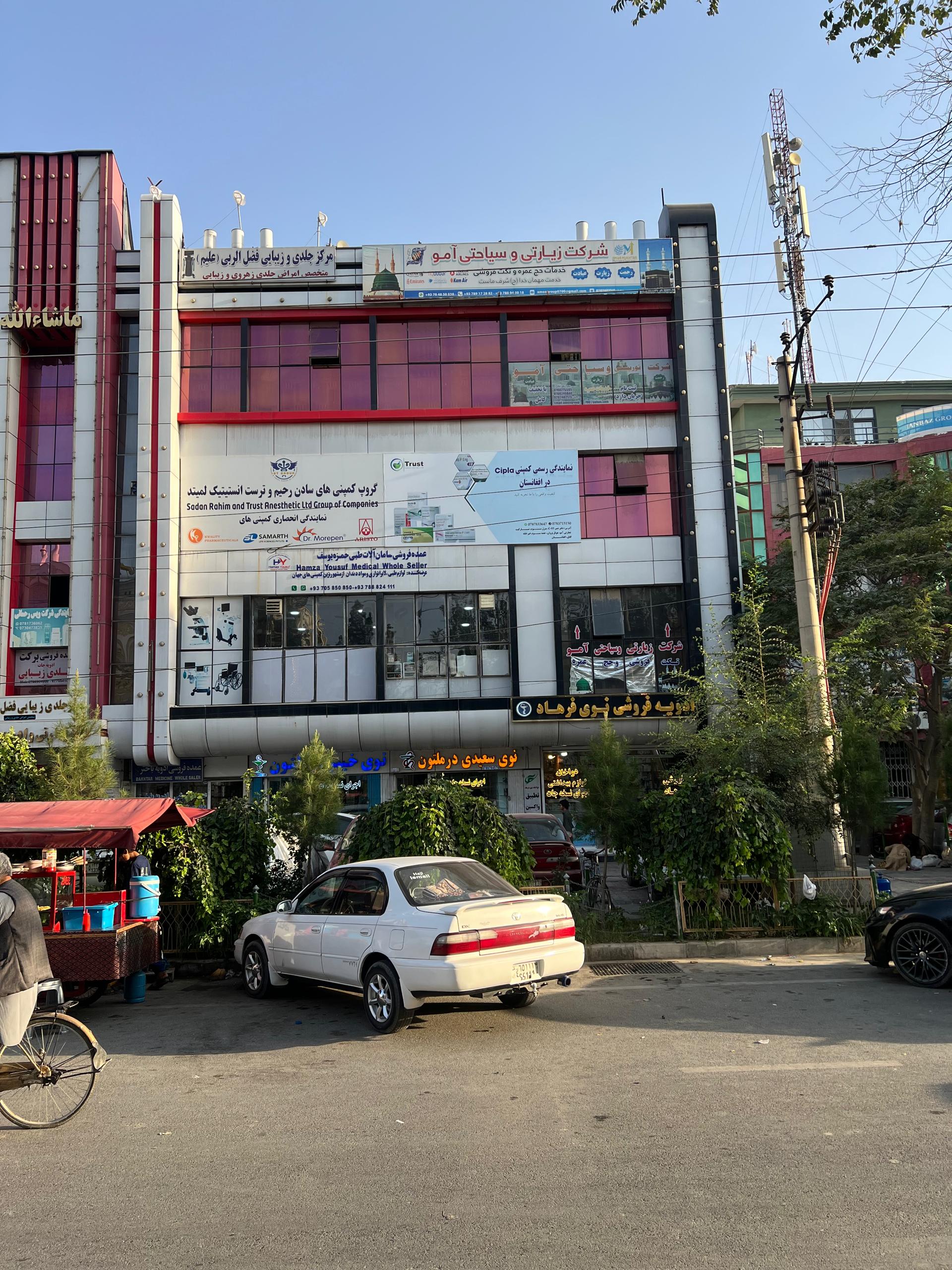 Chawk woloswali Qarabah Saeedy Market